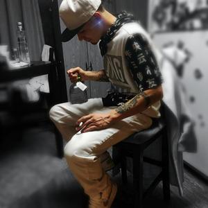 Body Bagz (Explicit)