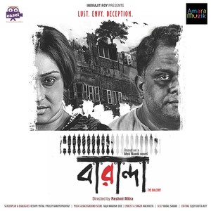 Baranda (Original Motion Picture Soundtrack)