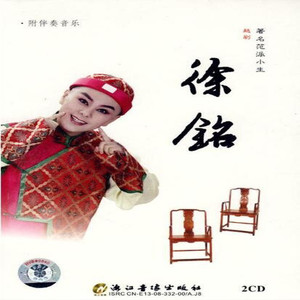 李秀成·抚昭 (曾记得揭竿起义在金田)