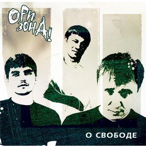 Беломорканал