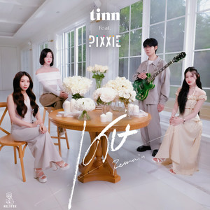 เศษ (Remain) [feat. PiXXiE]