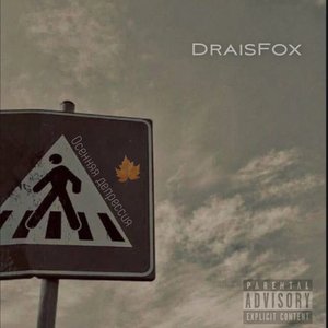 Осенняя депрессия (Explicit)