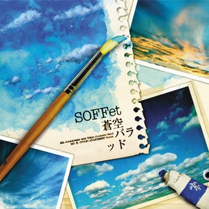 JunkArtistic with Tokyo Junkastic Band (Inst.)