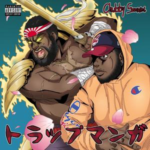 Intro(The Warriors Way)[feat. Canyon] (Explicit)