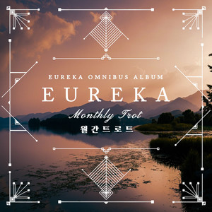 소쩍새 우는 사연 (杜鹃哭泣的缘由)