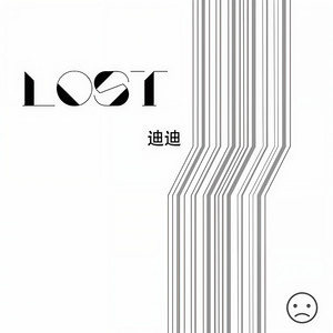 Lost (Jocelyn Flores Remix)