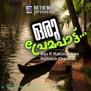 Oru prema paattu (feat. Ratheesh Chandran & Biju K Karunakaran)