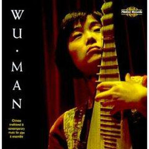 吴蛮 - 十面埋伏