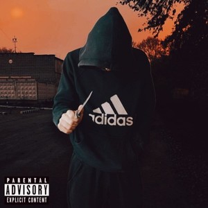 Зарплата (Prod. Fein|Explicit)
