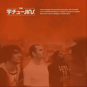 One Was Amongst You(Feat. Carl Sagan)