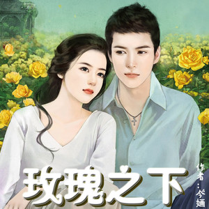 第1章沥城还未入夜