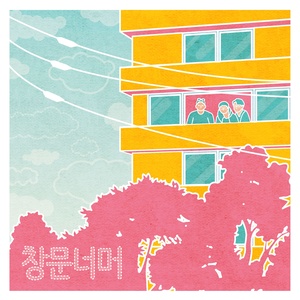 창문너머 (feat. 조섭) (Prod. M2U) (透过窗户)