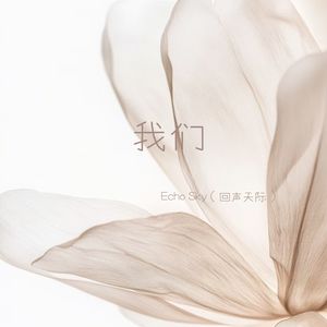 让爱坠落在南极