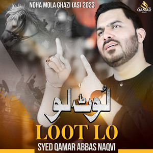 Loot Lo