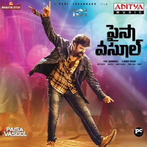 Paisa Vasool (Original Motion Picture Soundtrack)