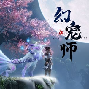 朱心怡 - 陌上花开