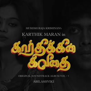 Karthick in Kavidhai (Original Motion Picture Soundtrack)