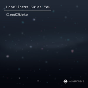 Loneliness Guide You (单人背包)