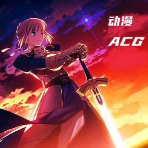 逆理的钢琴师 - 业火的红莲