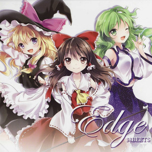 結んだ道の先に