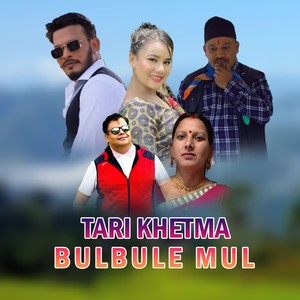 TARI KHETMA BULBULE MUL