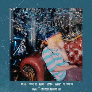 《致少年的理想海》——致余宇涵