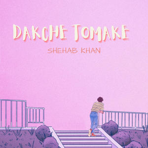 Dakche Tomake