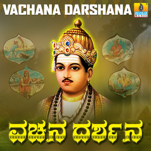 Vachana Darshana