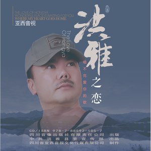 雅山雅水等你来
