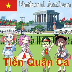 ベトナム社会主義共和国 国歌「進軍歌 - Tiến Quân Ca」ベトナム語合唱 (NEUTRINO)