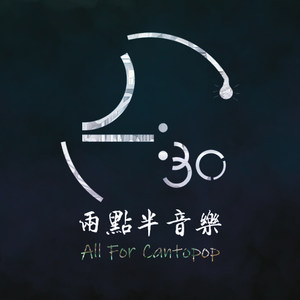 银河修理员 钢琴版伴奏