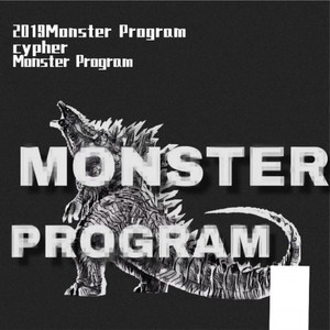 2019Monster Program cypher