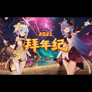 时光盲盒封面