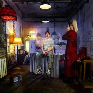 Плохо/По….й (Explicit)