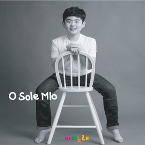 O Sole Mio