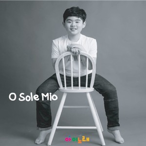 김민준 Digital Single(O Sole mio) (金民俊 Digital Single(O Sole mio))