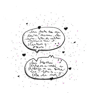 Inese Berzina - Piedod, pasaule