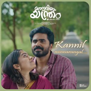 Kannil Minnarangal (feat. Jisma Vimal & Azim Roshan)