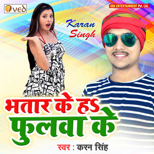 Bhatar Ke Ha Phulawa Ke - Single