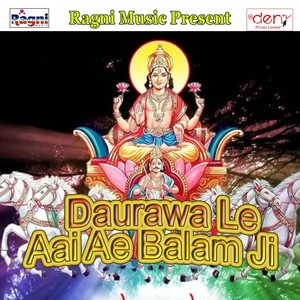 Daurawa Le Aai Ae Balam Ji