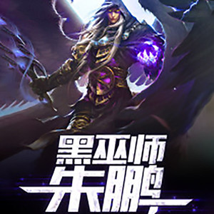 张小楼 - 第202章比赛输了