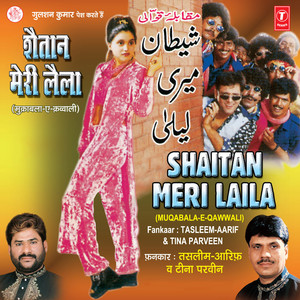 Aashiq To Banta Hai Lekin Purja Iska (Sawal) , Ladki To Banti Hai Lekin Ye Nagin Jahreeli Hai (Jawab)