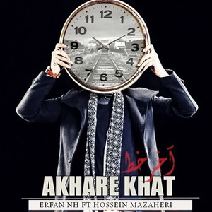 Akhare Khat (feat. Hossein Mazaheri) [Explicit]