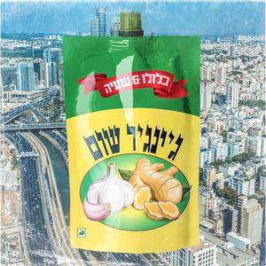 ג'ינג'ר שום (Explicit)