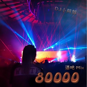 我不开心因为我没有男朋友 (Mix)