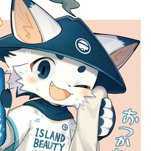 infectious :< (Explicit)