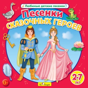 Буратино