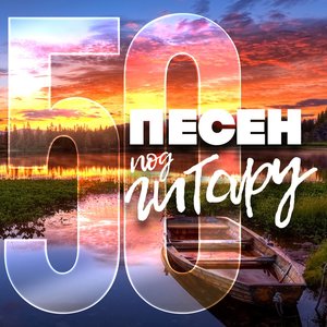 Всё скажет музыка за нас