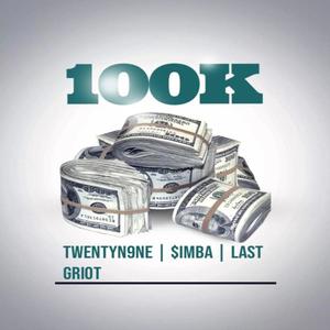 100K! (feat. $imba) [Explicit]