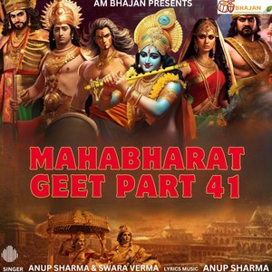 Mahabharat Geet, Pt. 41